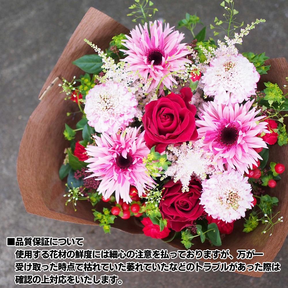 大切な人へ贈る、フラワーアレンジメント　スタンダード【1342】