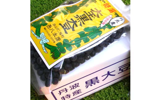 【令和7年産】丹波黒大豆 川北黒 2Lサイズ 1kg　乾物 黒豆 丹波黒 おせち用 煮豆 グルメ 高級 ブランド  