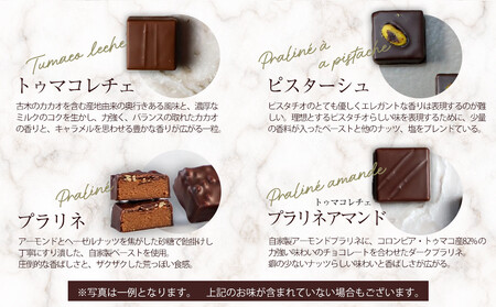  ボンボンショコラ40個入り | スイーツ スイーツ