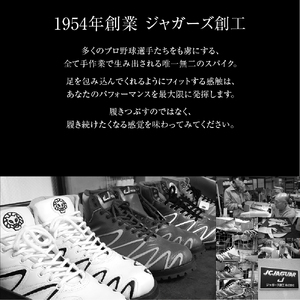 ジャガーズ創工 オーダーシューズ ご利用引換券 (3,000円分)スパイク シューズ チケット ゴルフ 野球