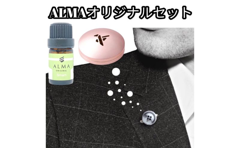 ALMA オリジナルセット【ピンズ1ヶ・カプセル(bird)・smart】 