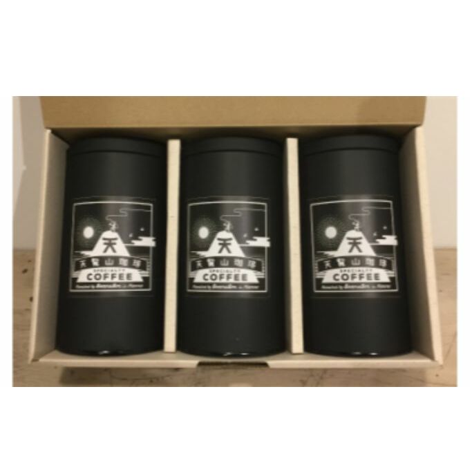 【豆のまま】天覧山ハイキングコーヒー ≪缶入りコーヒー豆3缶≫  珈琲豆 コーヒー粉 珈琲 ブレンドコーヒー  HNNI004