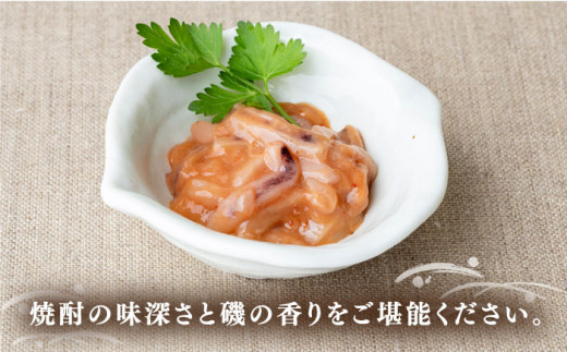 麦焼酎 イカ 塩辛 うにめし あおさ 壱岐の麦焼酎と海の幸セット《壱岐市》【下久土産品店】[JBZ006] 16000 16000円 