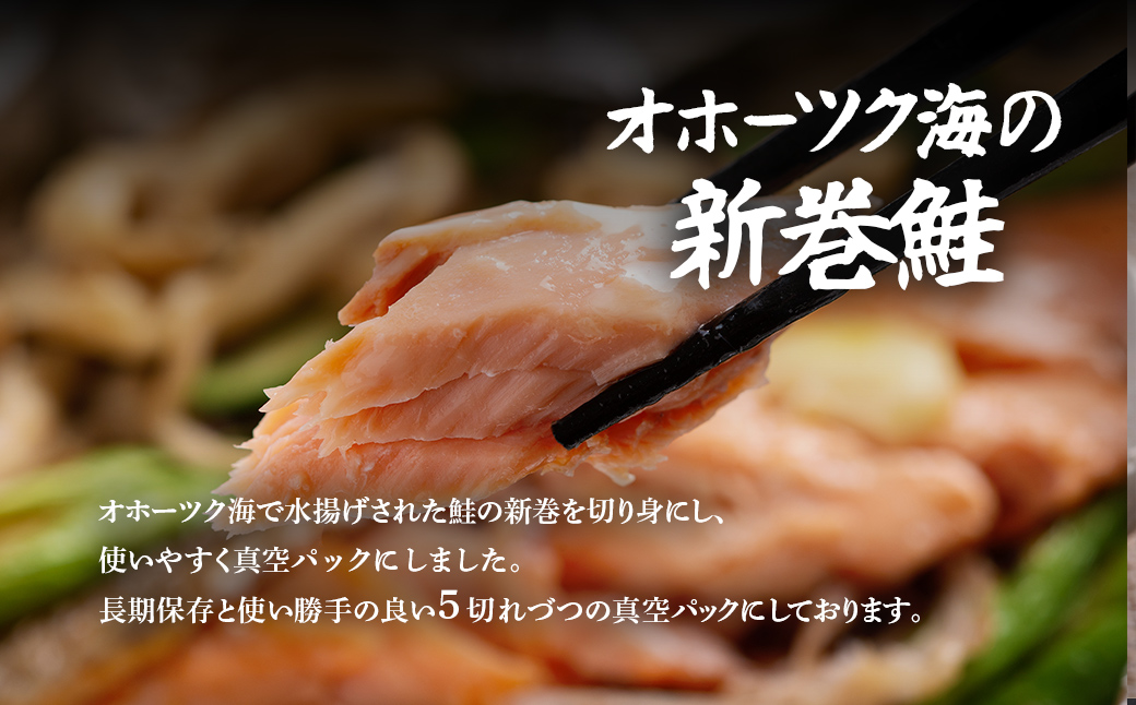 網走発4点セット（毛がに：330g・新巻鮭：5切れ・いくら醤油漬：100g・ほっけ一夜干し：1枚×2） ABB165