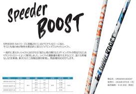 ゴルフ ゴルフクラブ エミリッドバハマCV9ドライバー 右用、左用(レフティ対応) フジクラシャフトオーダーメイド アイズファクトリー｜F71