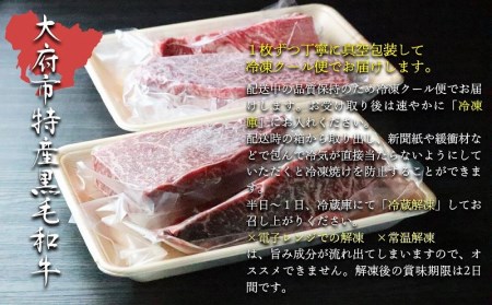 【定番】大府特産A5黒毛和牛下村牛特上あかみステーキ　3枚600g入り // 牛肉あかみ赤身ステーキ  牛肉あかみ赤身ステーキ 牛肉あかみ赤身ステーキ 牛肉あかみ赤身ステーキ 牛肉あかみ赤身ステーキ 