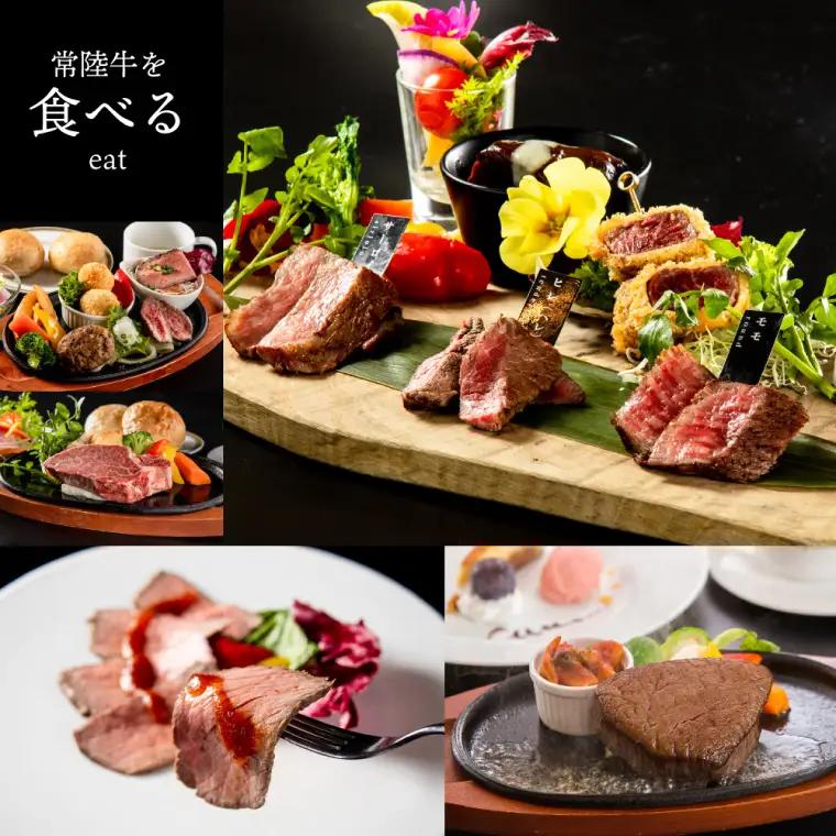レストラン 食事券 水戸 茨城県 創業45年 レストランイイジマ 常陸牛 ディナー ランチ クーポン 寄付 100万円 30万円分 肉のイイジマ（DU-139）