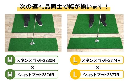 2376R_全国の有名ゴルフ場・練習場が多く採用の本格派 アイリスソーコー ショットマット M 0.3m×1m 310ターフ SM397 