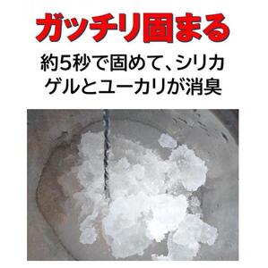 防災 トイレ救助隊 600g（60回分）×8袋