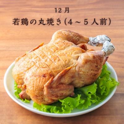ふるさと納税 高原町 【定期便】能勢どんの美味しい定期便(偶数月)※冷蔵　特産品番号472 |  | 03