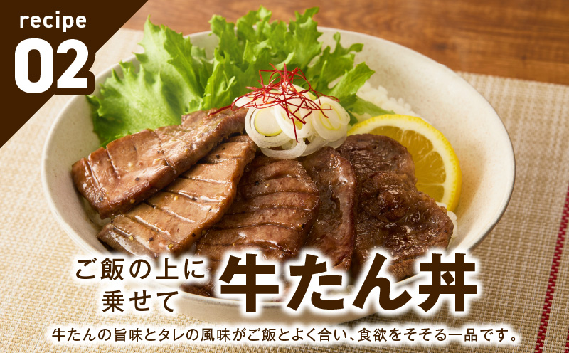 厚切り牛たん 1kg【氷温熟成×旨塩ダレ 500g×2P 焼肉用 牛タン 牛肉 訳あり サイズ不揃い】 mrz0124