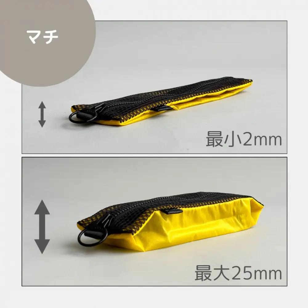 【黄色】洗えて清潔！メッシュ×ナイロンのハブラシポーチ