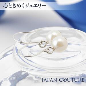 Pt900 あこや真珠ベビーパールピアス　両耳用1個（1ペア） AEN0005