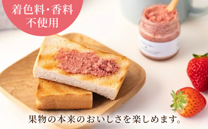 フルーツバター3種！！ あまおうバター・富有柿バター・ブルーベリーバター（100ml×3瓶）