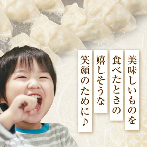 とろ～りチーズ生餃子 30個 ｜ 味の匠 ぎょうざ ギョーザ 国産豚肉 国産野菜 宮城県 田子町ニンニク 簡単 お手軽 絶品 おかず 晩ごはん 弁当 惣菜 晩酌 おかず ギフト お取り寄せ 冷凍 th