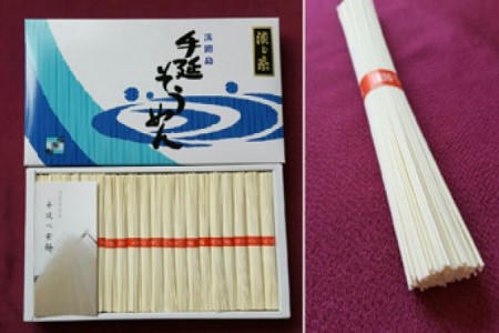 大田製麺所の手延べそうめん「赤帯・淡じ糸」　２㎏化粧箱