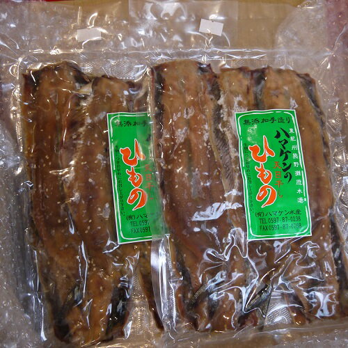 干物 さんまみりん干し 10枚 無添加 5枚入×2袋 定置網のハマケン水産
