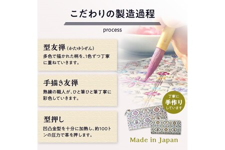 【浅草文庫】L字長財布 ふくろう柄(カラー：黄金)_0054-004-T03-2