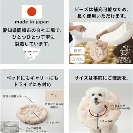 【ハナロロ】エリザベスカラー L(ピンクグレージュ)【1645431】