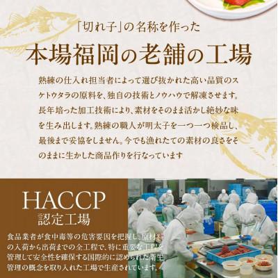 ふるさと納税 久留米市 減塩明太子 170g×6パック 1020g 切子 訳あり 無着色 |  | 02