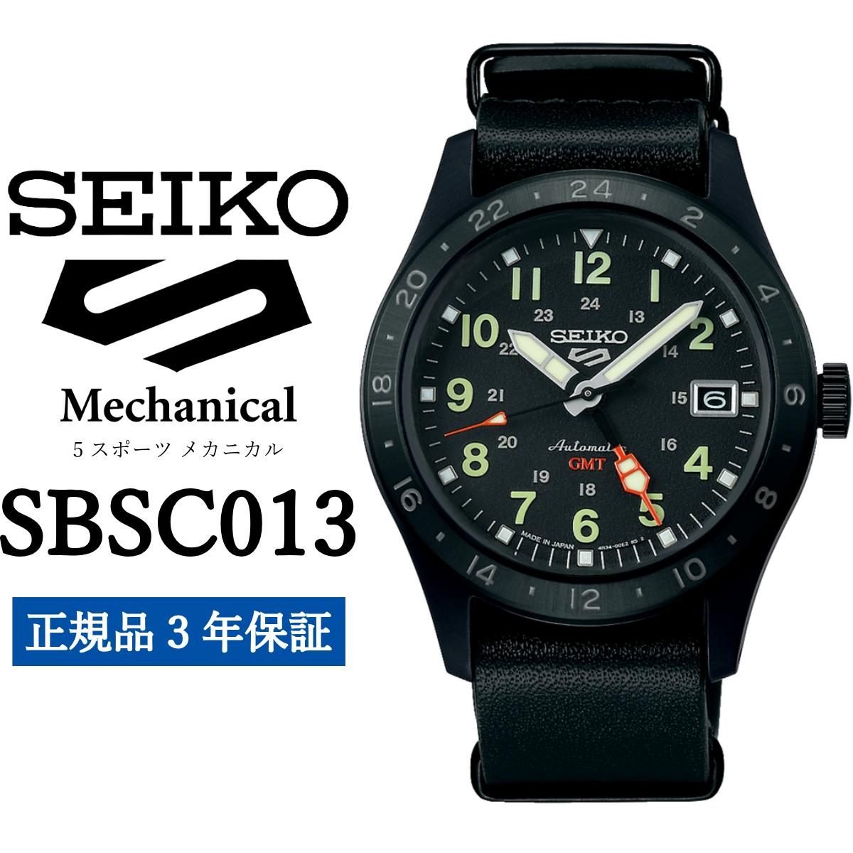 SEIKO 腕時計 SBSC013 セイコー 5スポーツ メカニカル