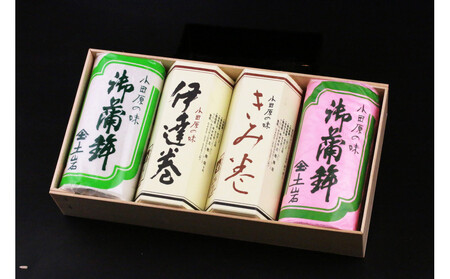 【土岩かまぼこ】≪2025年12月29日発送≫かまぼこ詰合せ（桜） ｜ かまぼこ 蒲鉾 カマボコ ちくわ 竹輪 ねりもの 練り物 練物 魚肉 すり身 惣菜 加工品 おかず おつまみ 酒の肴 詰合せ セット 小田原市