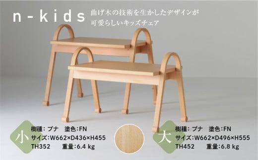 【高島屋選定品】飛騨の家具 n-kids テーブル （大）ブナ材 KIT-012N nissin | キッズ用 キッズテーブル テーブル 机 子供用 インテリア こども かわいい 飛騨家具 ブナ 木製