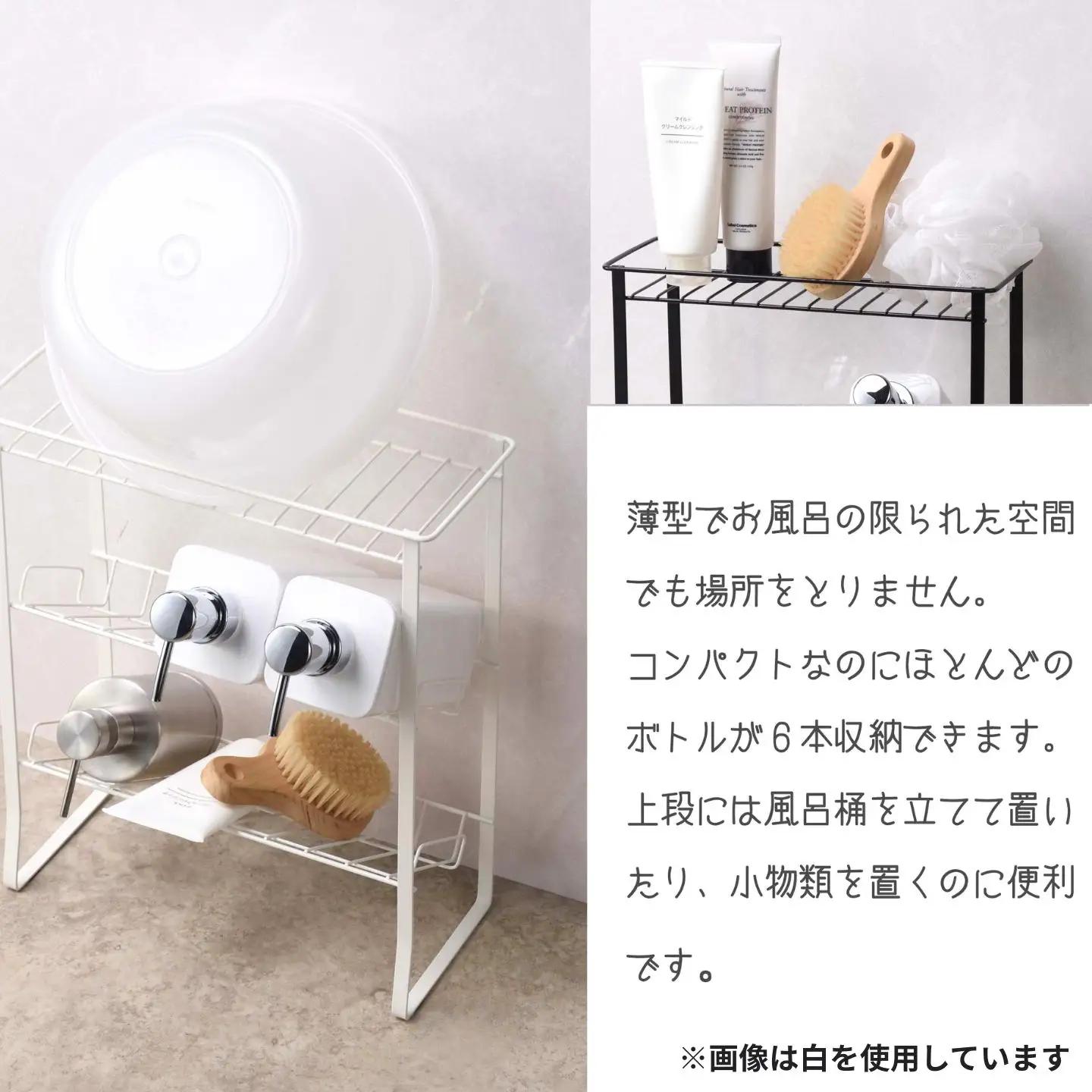 薄型ステンレス製シャンプーラック 黒 3段 燕三条