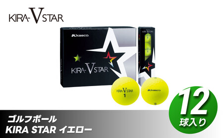 ゴルフボール KIRA STAR V 12球入【イエロー】1ダース ゴルフ キャスコ kasco