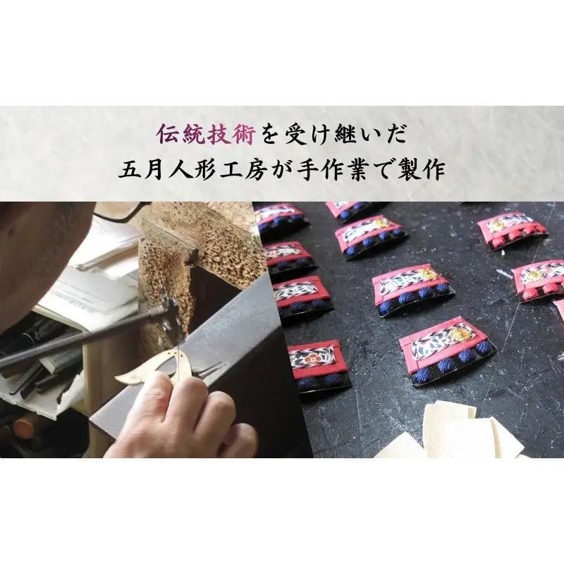 豆兜　赤糸威
