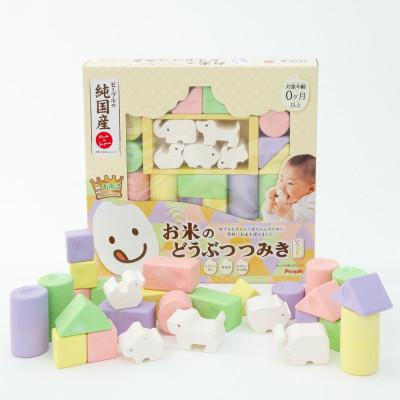ふるさと納税 水俣市 お米のどうぶつつみき【いろどり】 |  | 01