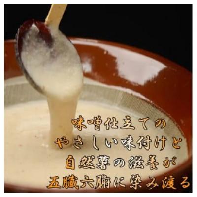 ふるさと納税 藤枝市 自然薯 100% 冷凍 味付けとろろ汁 6個セット |  | 03