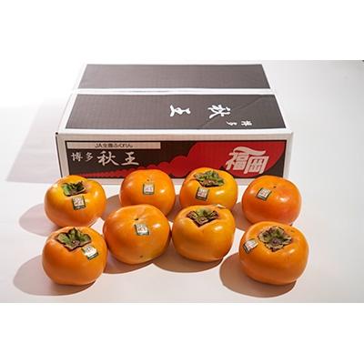 ふるさと納税 大野城市 【先行受付】秋王(あきおう)3.5kg箱(8-12玉)(大野城市) |  | 02