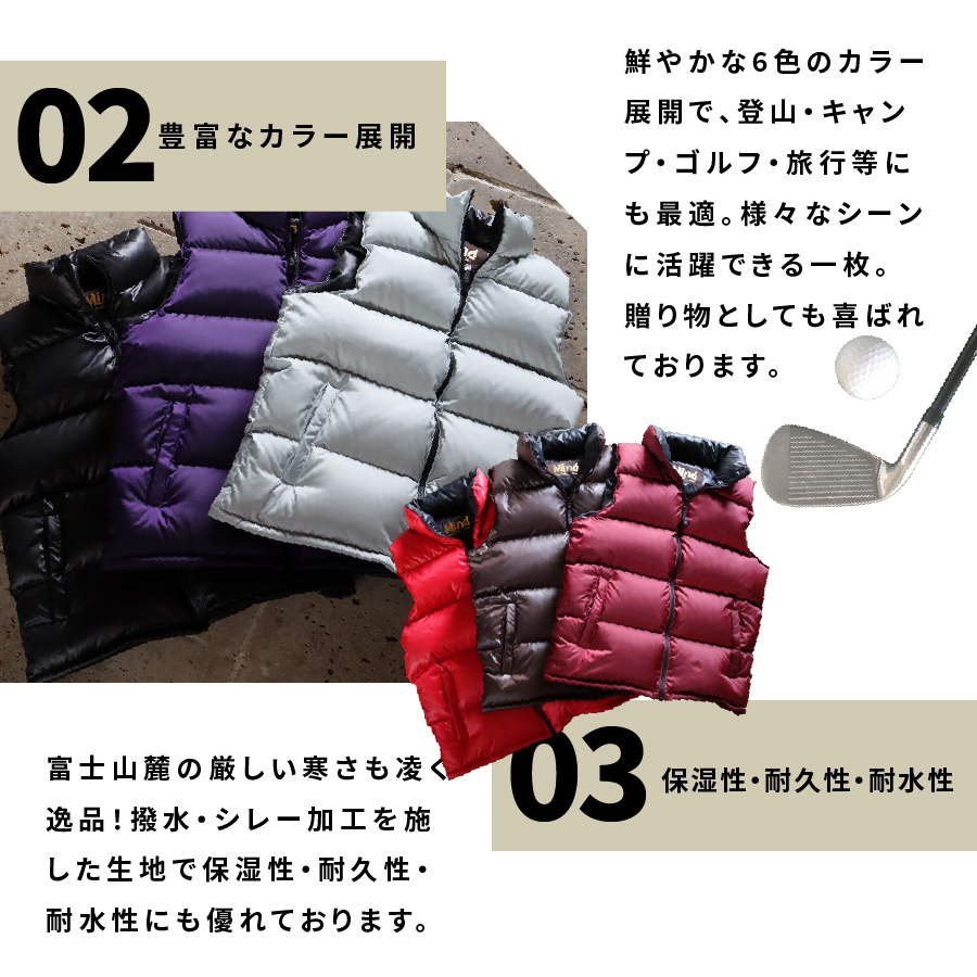 高品質 ダウンベスト 900フィルパワー 羽毛 メンズ 日本製 Mind Mサイズ レッド レッド Mサイズ