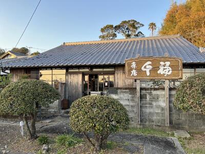 レアチーズケーキ（冷凍） 茶房千福