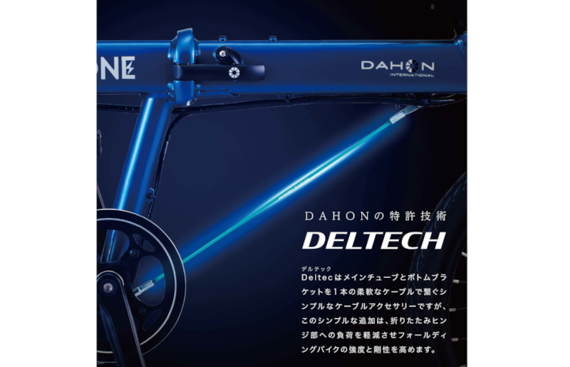 DAHON Boardwalk 16 Matt Terracotta【自転車 完成品 組み立て不要 アウトドア サイクリング じてんしゃ 通勤 通学 新生活】 099X405