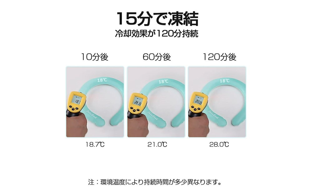 【ピンク】クールリング ネックリング ネック用 ネックピロー型 首冷却 クールネックバンド 熱中症対策 冷却グッズ 熱中症予防 即冷却温度 ひんやり 28度キープ 抗菌加工プラ 安全なPC素材 繰り返