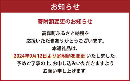 【隔月4回定期便】 阿蘇だわら パックライス  1回あたり200g×36パック 熊本県 高森町