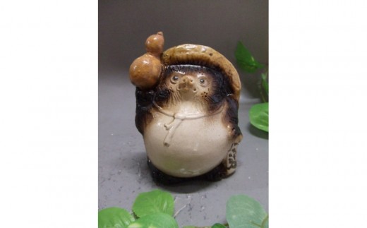 
            【信楽焼】手づくり開運招福たぬき・狸　置物　nta-008
          