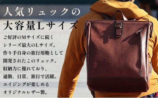 【Lサイズ】大容量がまぐちリュック【ブラック】Japlish｜福岡市の革工房