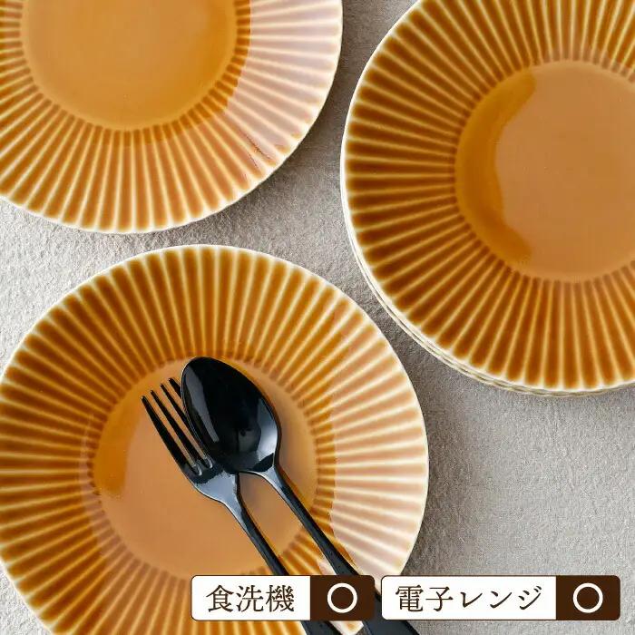 【波佐見焼】しのぎ 大皿5枚セット(キャメル) 食器 プレート【一龍陶苑】[CC77] 波佐見焼
