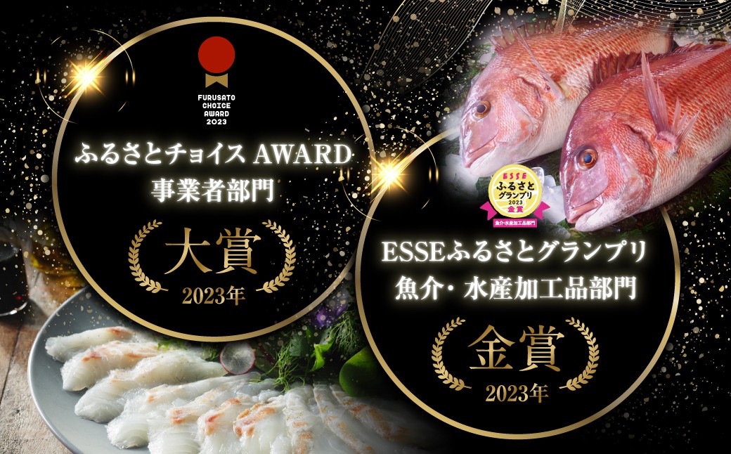 しゃぶしゃぶ 鯛しゃぶ 鯛めし 鯛茶漬け 出汁茶漬け 漬け カルパッチョ タタキ 炙り 塩焼き 煮込み 料理にもぴったり