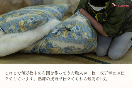 国産 羊毛 ウール 枕 まくら 高め 厚め 希少 高品質 日本製 柄 選べる プレミア 高級 高品質 やよいリビング 岩手県 金ケ崎町