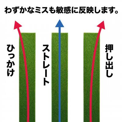 ふるさと納税 芸西村 パターマット工房 タッチがわかるパット練習レール 2枚(標準・最高速)と練習用小物セット |  | 03