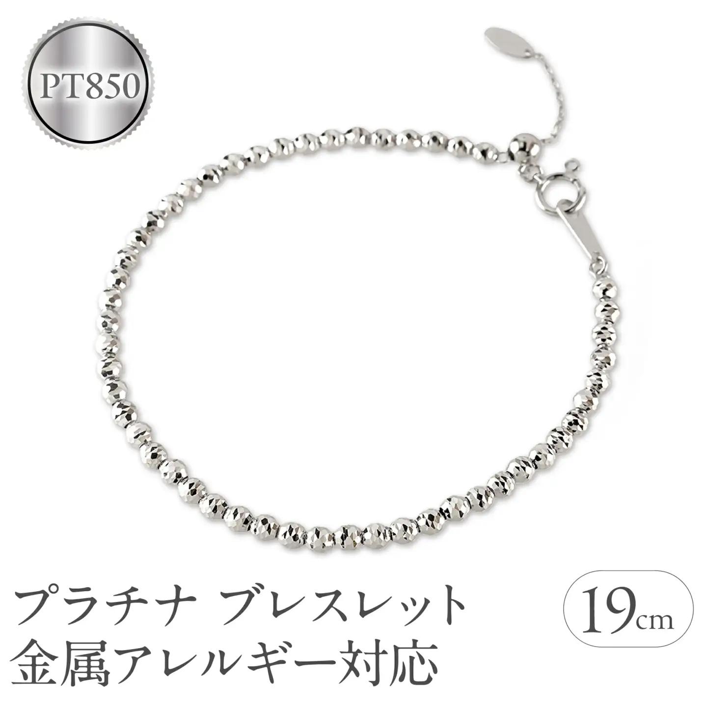 プラチナ ブレスレット レディース ミラーボール バングル キラキラ 金属アレルギー 対応 pt850 スライド式 アジャスター付き ジュエリー おしゃれ シンプル 人気 普段 使い241212nm402p SWAA288