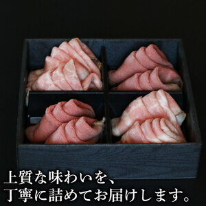 【セット】 ローストビーフ ローストポーク スライス 約400g 冷凍 ギフト THE MEAT SHOP ANINAL 【ローストビーフ】