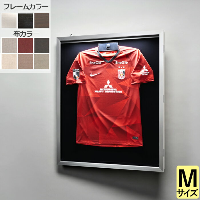 【ふるさと納税】ユニフォーム額Mサイズ フレーム ケース 額縁 スポーツ 野球 サッカー ラグビー バスケットボール バレーボール ベースボール ソフトボール フットボール アメフト アイスホッケー 陸上 駅伝 バドミントン テニス ソフトテニス ハンドボール アルナ