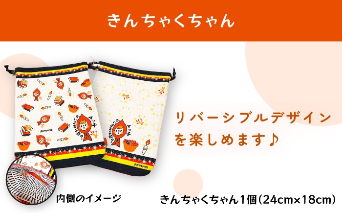 タチマチトリコ マッチ押し売りの少女セット② ハンケチ 巾着 [UDJ002] ハンドメイド 雑貨 ハンカチ ポーチ