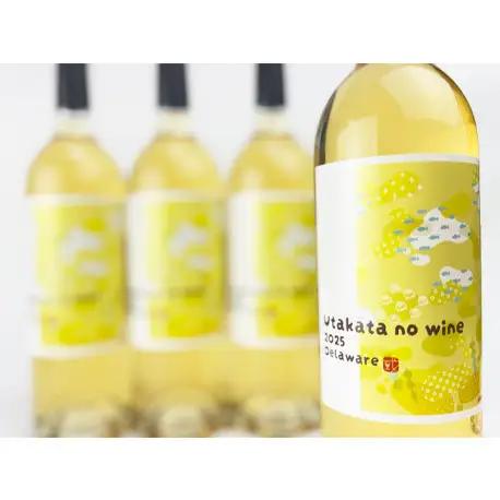 紀乃國わいん工房 うたかたのわいん 2025 750ml