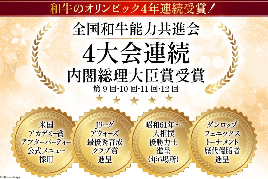 牛肉 宮崎牛 4種 食べ比べ スライス 計1.2kg [ミヤチク 宮崎県 美郷町 31au0053] 黒毛和牛 冷凍 スライス 小分け 個包装 牛肩ロース 牛ウデ_イメージ3